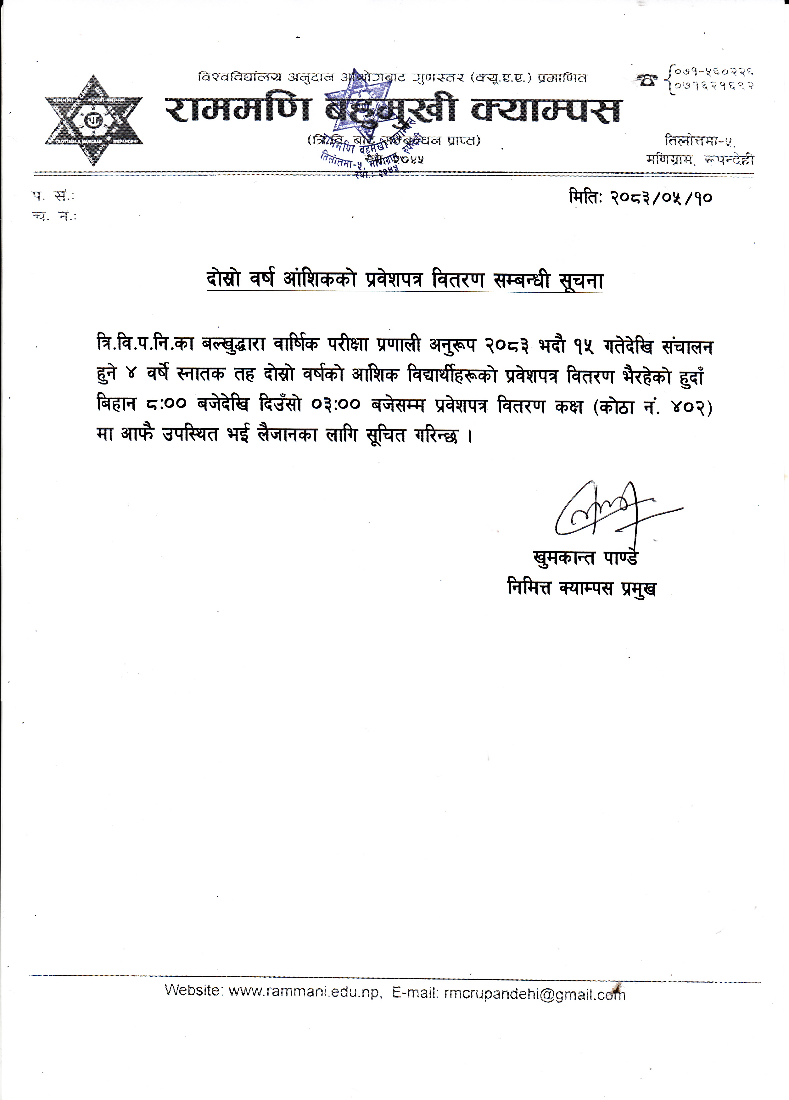 Notice Attachment